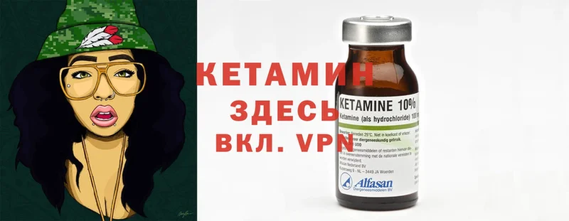 хочу наркоту  Рассказово  КЕТАМИН ketamine 